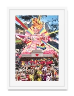 A2 42cm x 59cm Framed