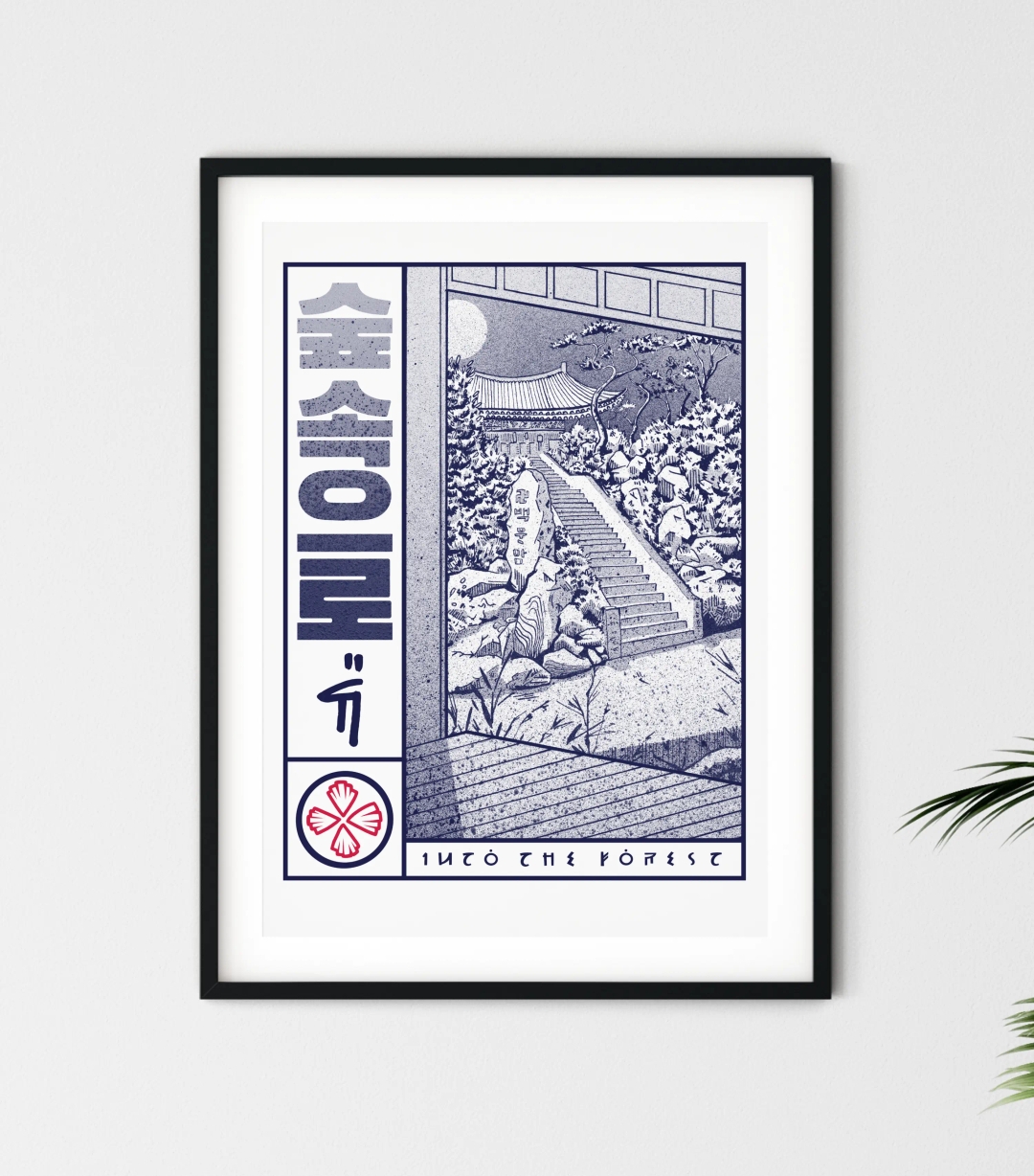 A1 59cm x 84cm Framed