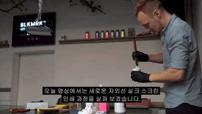 THE MAKING OF AN ULTRAVIOLET SILKSCREEN PHOTOGRAPHY PRINT | VIDEO | Collaboration with Noe Alonzo - Neon Cityscape, Seoul - Video Preview