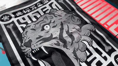 TIGER BALM VIDEO | Tee - Video Preview